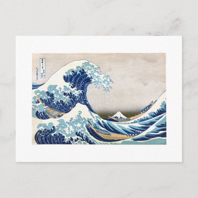Great Wave Off Kanagawa Hokusai Fine Art Postkarte (Vorderseite)