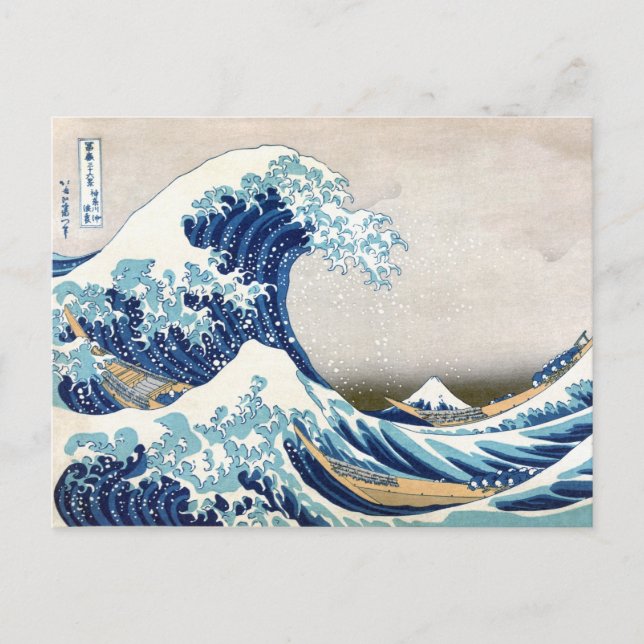 Great Wave Off Kanagawa Hokusai japanische Fine Ar Postkarte (Vorderseite)