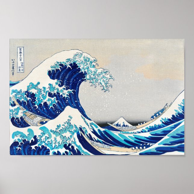 Great Wave off Kanagawa - Katsushika Hokusai - Art Poster (Vorne)