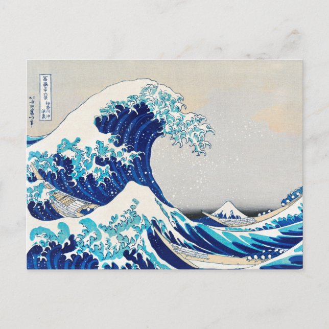 Great Wave off Kanagawa - Katsushika Hokusai - Art Postkarte (Vorderseite)