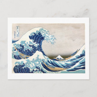 Great Wave Off Kanagawa Vintage japanische Fine Postkarte
