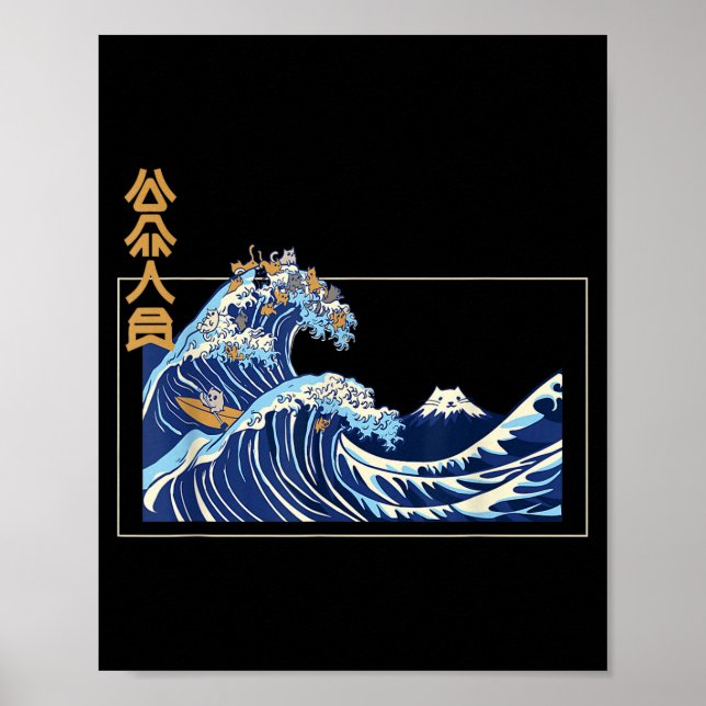 Great Wave Off Kanagawa With The Aesthetic Kanji O Poster (Vorne)
