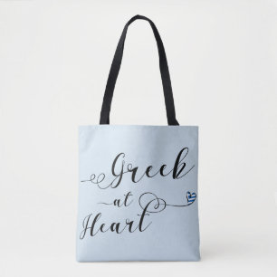 Grec Au Sac D'Épicerie Du Coeur, Grèce