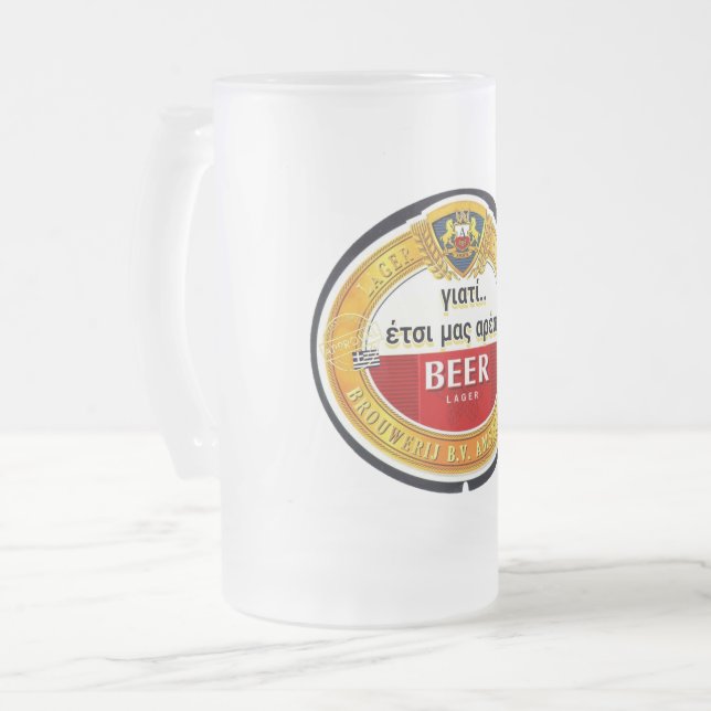 Grec Drôle, Humour, Sarcastique, Produit, Mug de b (Devant gauche)
