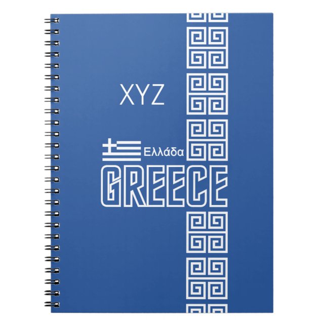 GRÈCE carnet personnalisé (Devant)