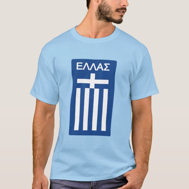 Greece flag T-Shirt (Vorderseite)