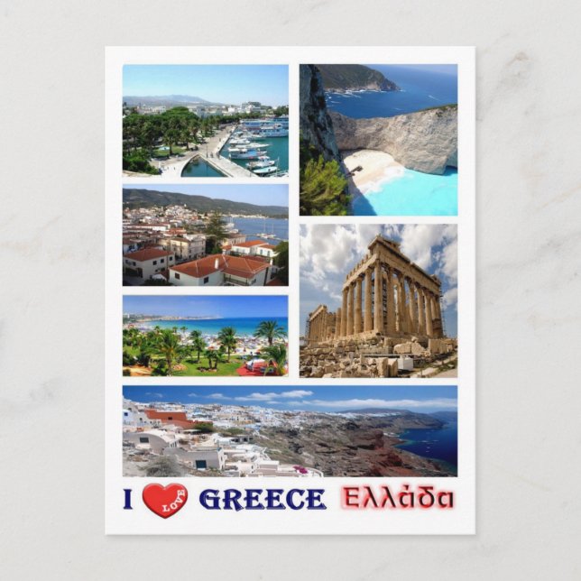 Greece - I Love - Postkarte (Vorderseite)