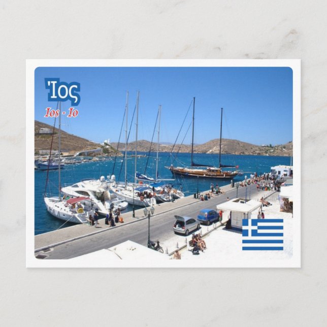 Greece - Ios - island - Postkarte (Vorderseite)