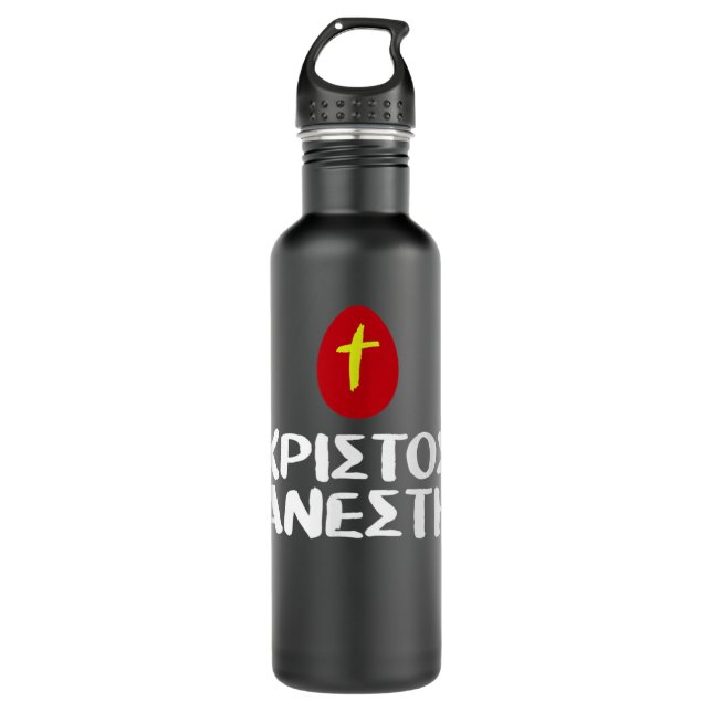 Greek Easter Orthodox Christians Christos Anesti C Edelstahlflasche (Vorderseite)