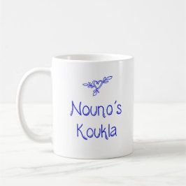 Greek Mug Nouno's Koukla "Godfather's Doll" Kaffeetasse