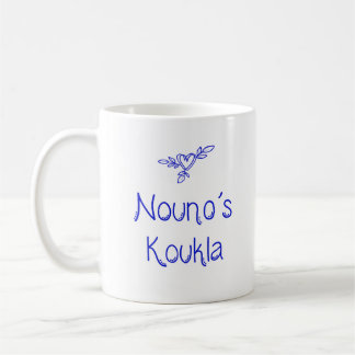 Greek Mug Nouno's Koukla "Godfather's Doll" Kaffeetasse