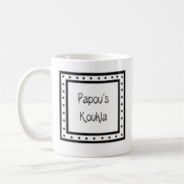 Greek Mug "Papou's Koukla" Kaffeetasse