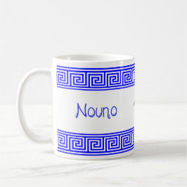 Greek Nouno Mug "Godfather" Kaffeetasse