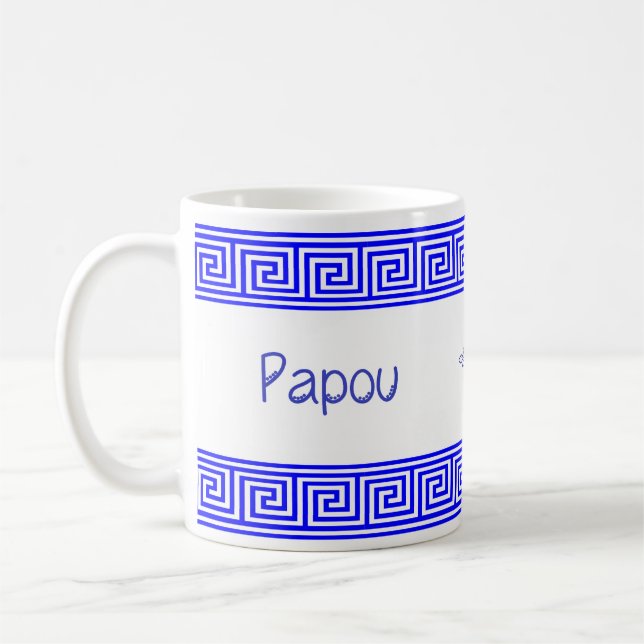 Greek Papou Ceramic Mug (Gauche)