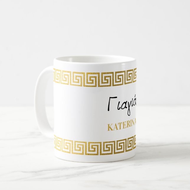 Greek Yiayia Greek Grandmother Gold Key Border Kaffeetasse (Vorderseite Links)