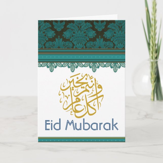 Green and Gold damask brocade Eid Mubarak Karte (Vorderseite)