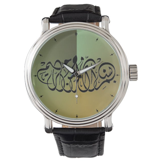 Green Bismillah Islamic Armbanduhr (Vorderseite)
