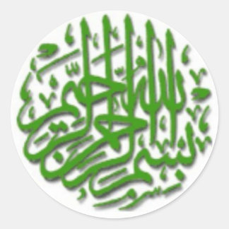 Green Bismillah Motif Runder Aufkleber