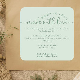 Green Made with Love Script Ingredient Product Quadratischer Aufkleber