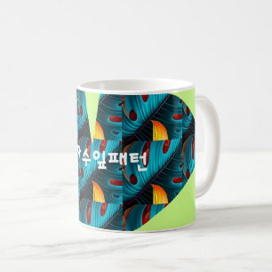 Green Palm Leaf Muster Kaffeetasse