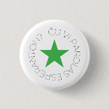 Green Star Button, Esperanto/Verda Stelo 2