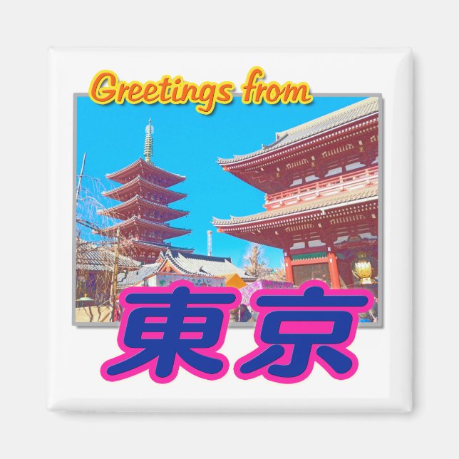 "Greetings from Tokyo(Kanji)" Magnet (Vorne)