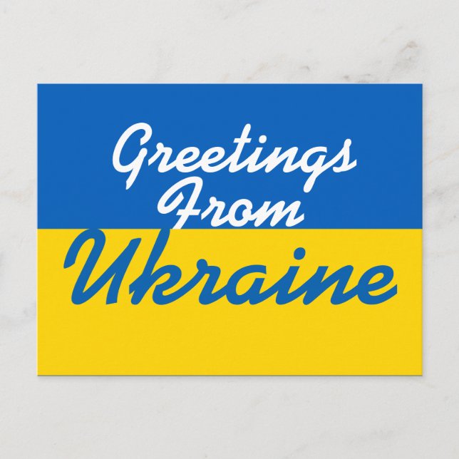 Greetings From Ukraine Postcard Postkarte (Vorderseite)
