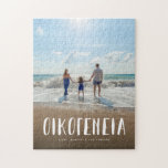 Grieche Familie ein Foto personalisierter Text ver<br><div class="desc">Dieses personalisierte Puzzle enthält ein fett weißes "Santa Maria Maggiore" (griechisches Wort für "Familie"), das neben Ihrem vertikalen Foto auch einen benutzerdefinierten Text enthält. Dieses Rätsel von Lea Delaveris Design ist ein perfektes Geschenk für Yiayia, Papou oder alle griechischen Familienmitglieder. Der benutzerdefinierte Text kann ein Nachname oder Vornamen oder alles...</div>