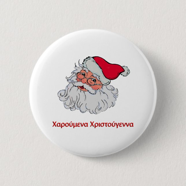 Grieche Weihnachtsmann #2 Button (Vorderseite)
