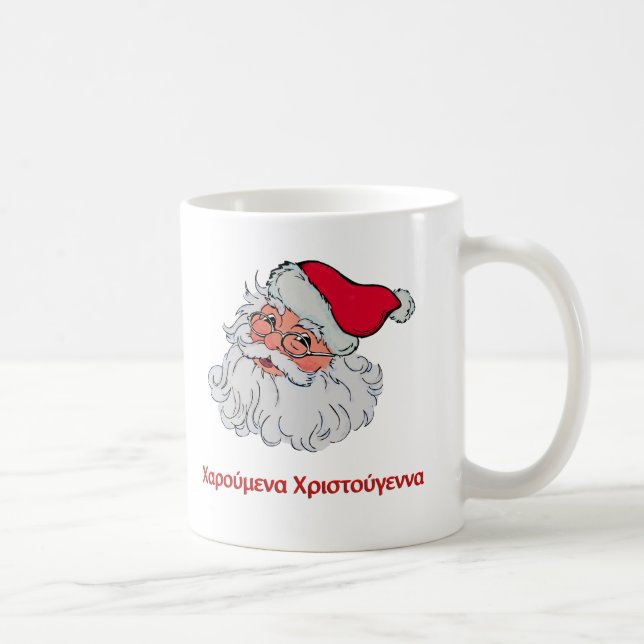 Grieche Weihnachtsmann #2 Kaffeetasse (Rechts)
