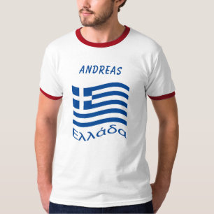 Griechenland - Ελλάδα T-Shirt