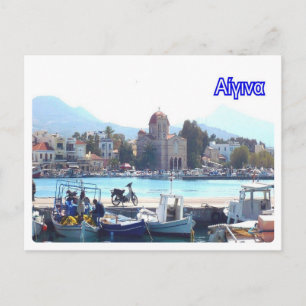 Griechenland - Aegina - Hafen - Postkarte