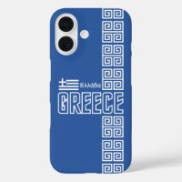 GRIECHENLAND Blackberry Fett Gehäuse, anpassbar