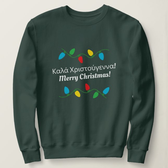 Griechenland: Christmas SweaterThreρfixeLetLetLet Sweatshirt (Design vorne)