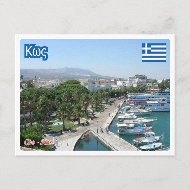 Griechenland - Coo - Kos - Insel - Postkarte (Vorderseite)