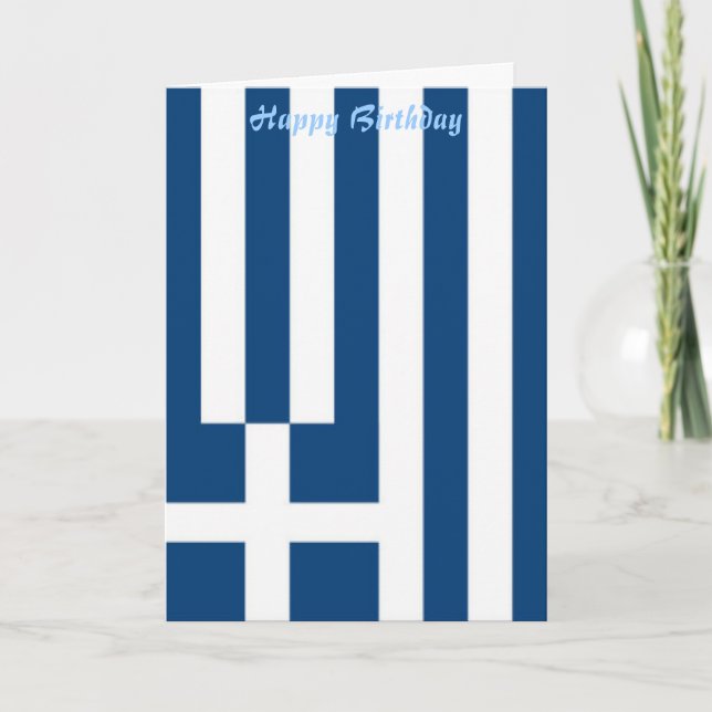 Griechenland-Flagge - Geburtstagskarten Karte (Vorderseite)