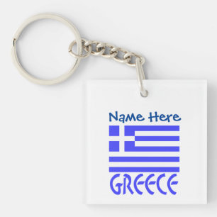 Griechenland Flaggenblau - Personalisierung Schlüsselanhänger