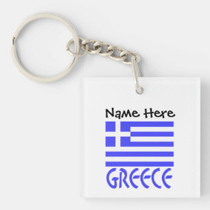 Griechenland - griechische Flagge Personalisiert Schlüsselanhänger