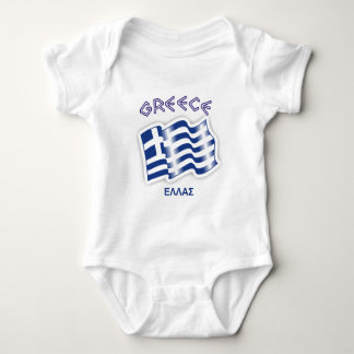Griechenland - griechische wellenartig bewegende baby strampler