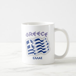 Griechenland - griechische wellenartig bewegende kaffeetasse