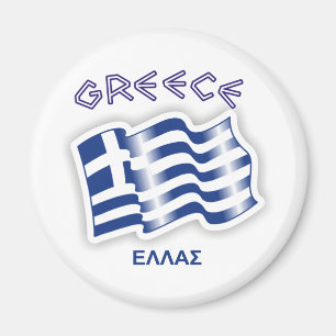 Griechenland - griechische wellenartig bewegende magnet