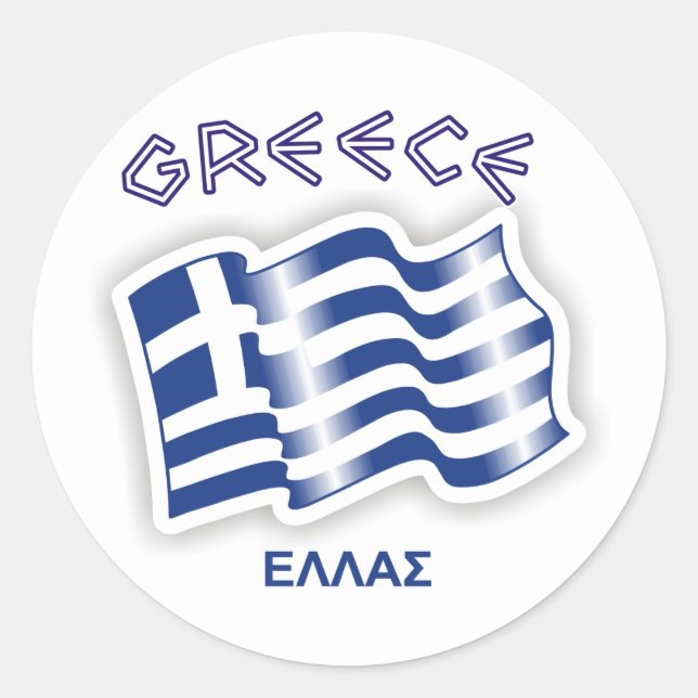 Griechenland - griechische Wellenflagge Runder Aufkleber (Vorderseite)