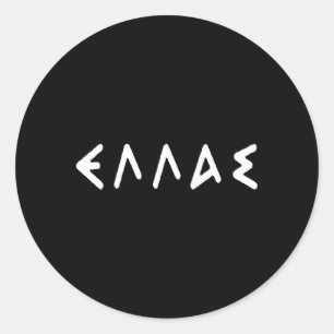 Griechenland Hellas Griechische Liebe Runder Aufkleber