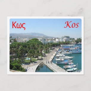 Griechenland - Insel Coo - Kos - Postkarte