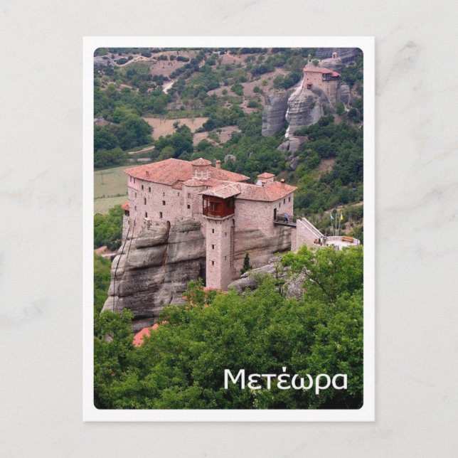 Griechenland - Meteora - Postkarte (Vorderseite)