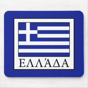 Griechenland Mousepad