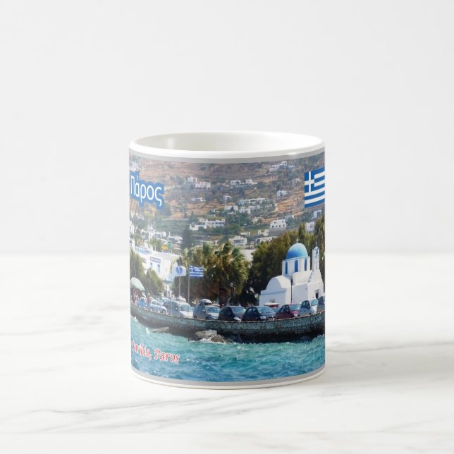 Griechenland - Paros - Kaffeetasse (Mittel)