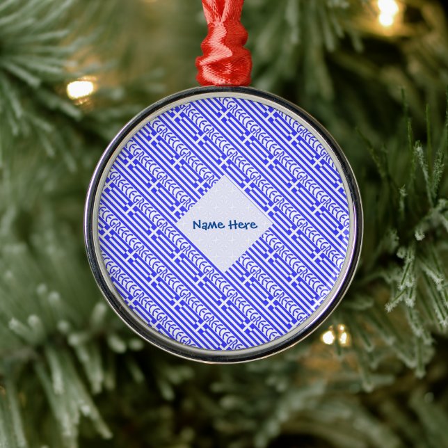 Griechenland: Personalisierte Runde durch die grie Ornament Aus Metall (Baum)