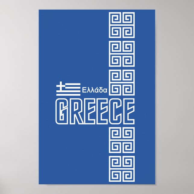 GRIECHENLAND-Plakat, kundenspezifisch Poster (Vorne)