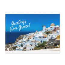 Griechenland Post Card - Burger Post Art #001 unte